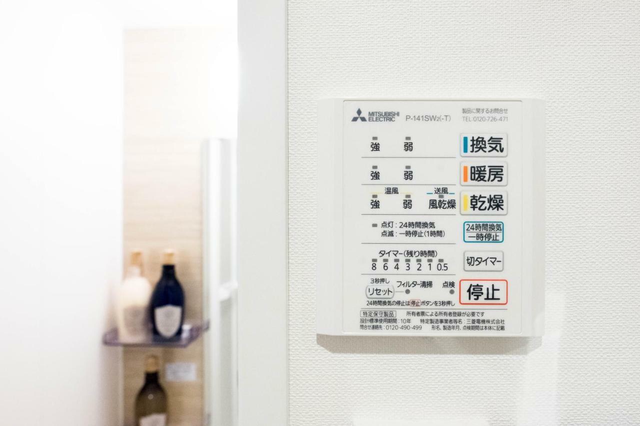 Nest Hatagaya Stylish Apt طوكيو المظهر الخارجي الصورة